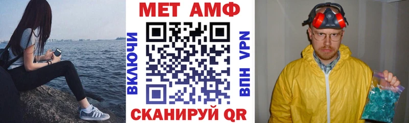 наркота  Спасск  Амфетамин Розовый 