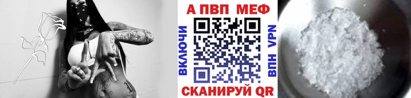Alpha PVP Crystall  Спасск 