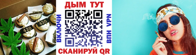 кракен tor  Спасск  Canna-Cookies марихуана 