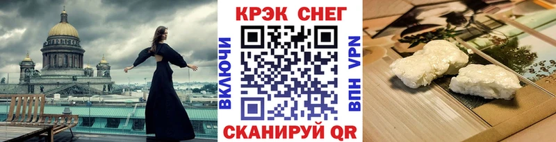KRAKEN рабочий сайт  Спасск  сайты даркнета наркотические препараты  как найти закладки  Кокаин Колумбийский 