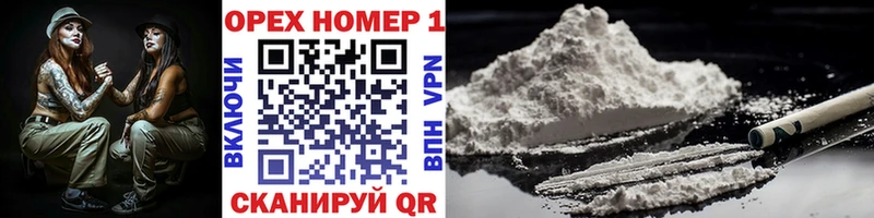 Cocaine Колумбийский Спасск