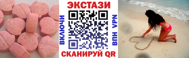 ЭКСТАЗИ диски  Спасск 