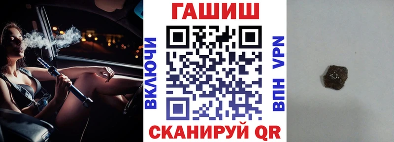 Гашиш хэш  Спасск 
