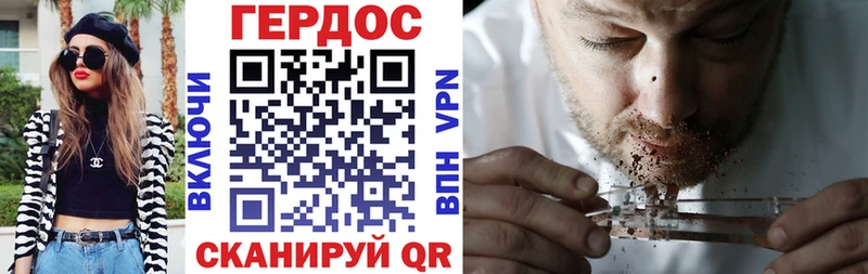 где можно купить наркотик  Спасск  ГЕРОИН VHQ 