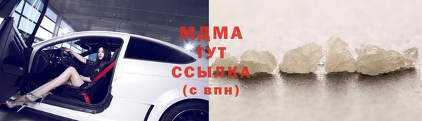 бутират Алзамай