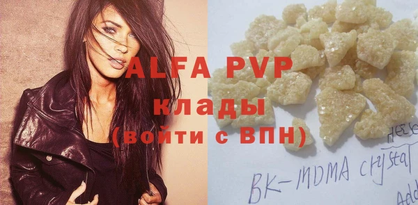 mix Алексин