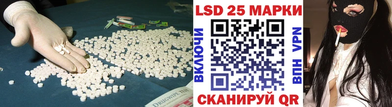 Лсд 25 экстази кислота  цена наркотик  Спасск 