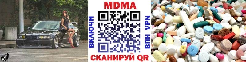 МДМА молли  Спасск 