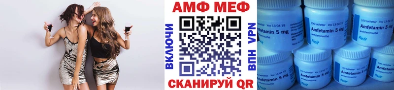 МЕТАМФЕТАМИН винт  Спасск 