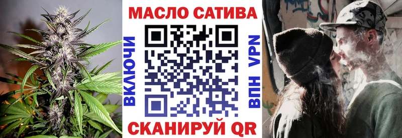 где купить наркоту  нарко площадка формула  ТГК концентрат  Спасск 